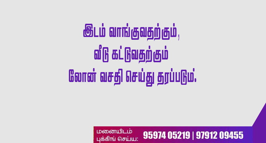 farm land for sale