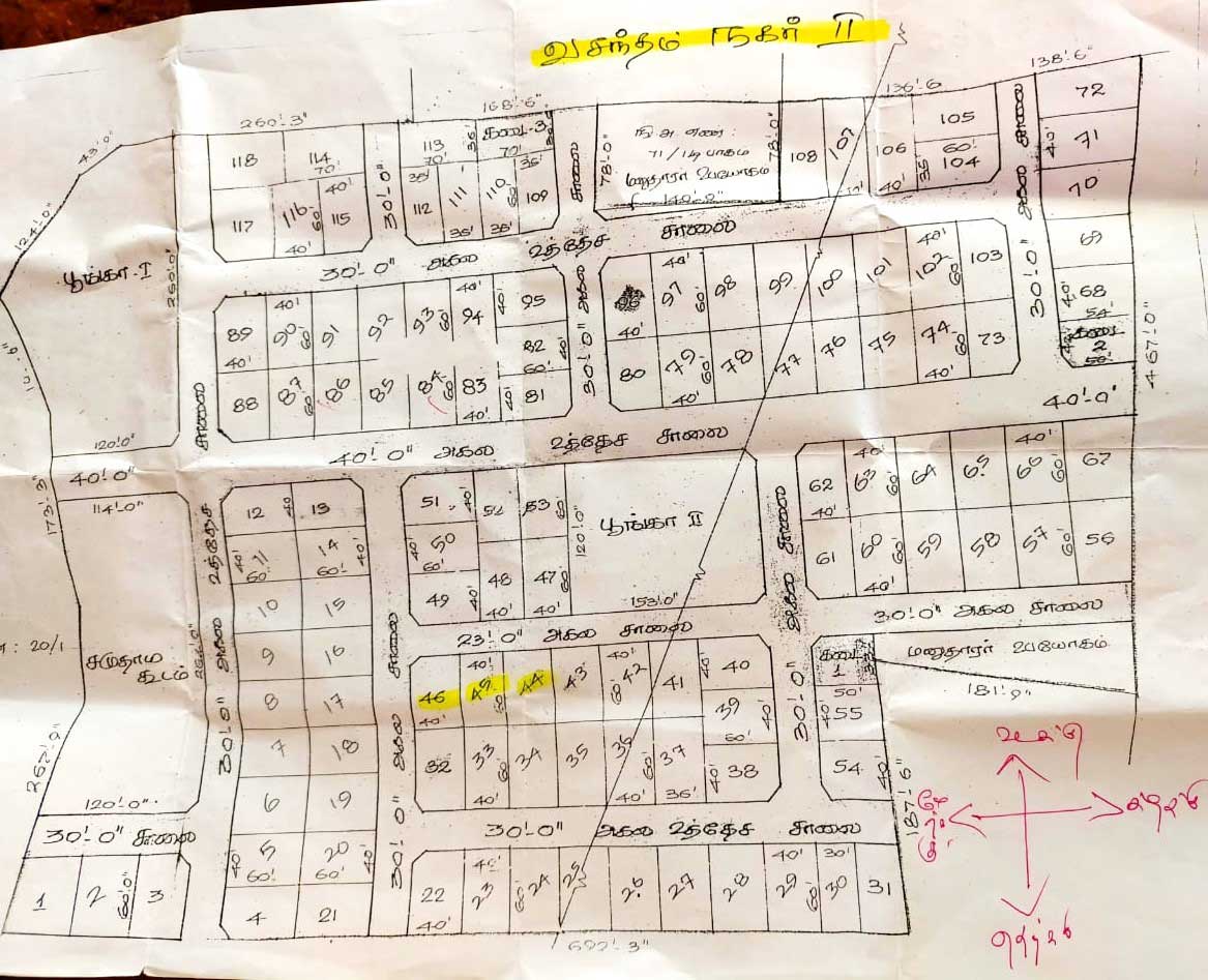 puliyampatti vasantham nagar